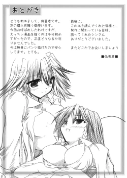 Page 21 of Four of a Kind