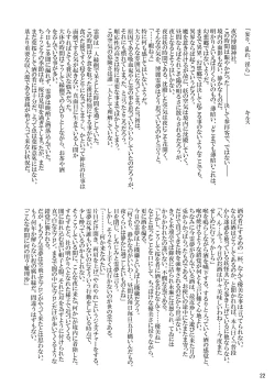 Page 22 of Four of a Kind