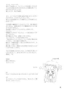 Page 30 of Four of a Kind