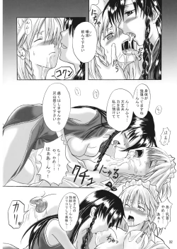 Page 32 of Four of a Kind