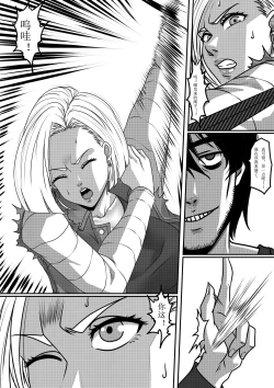 Page 10 of Space Time Boundary 2