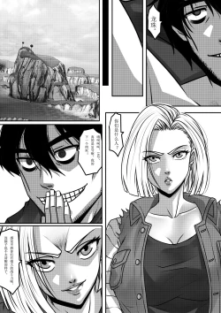 Page 7 of Space Time Boundary 2