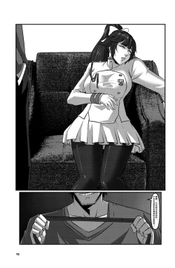 Page 17 of Space Time Boundary 3