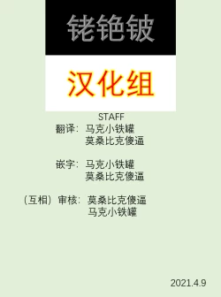 Page 24 of Uchi no Heroine Chouzetsu Choroin