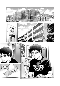 Page 2 of Yokkyuu Fuman na Danchizuma wa Ikenai Kairaku ni Oboreru