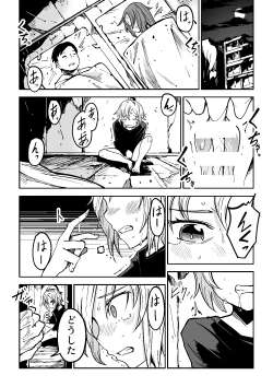 Page 10 of Justice Forever 3+FINAL