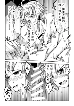 Page 18 of Justice Forever 3+FINAL