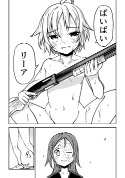 Page 30 of Justice Forever 3+FINAL