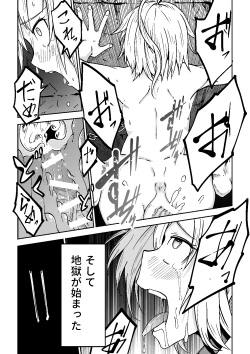 Page 41 of Justice Forever 3+FINAL