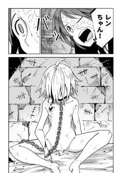 Page 50 of Justice Forever 3+FINAL