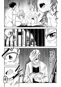 Page 5 of Justice Forever 3+FINAL