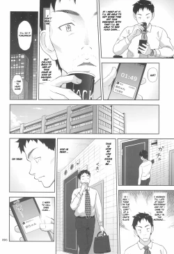 Page 6 of Meikko na Syoujo no Ehon 8