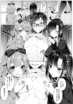 Page 309 of COMIC HOTMILK 2021-05