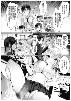 Page 314 of COMIC HOTMILK 2021-05