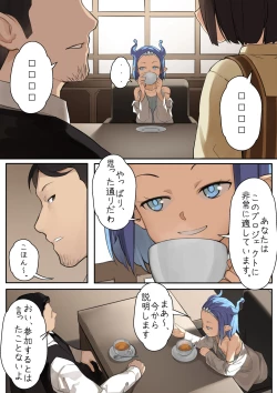 Page 4 of MAIDEN SINGULARITY Chapter 3