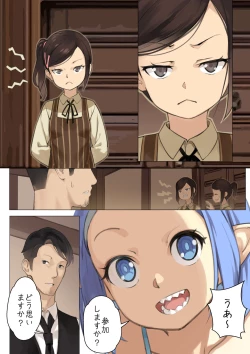 Page 8 of MAIDEN SINGULARITY Chapter 3