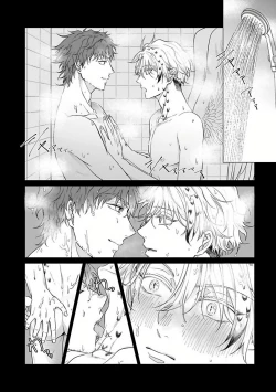 Page 80 of Fukurou no Koiwazurai | 猫头鹰的相思病 Ch. 1-4