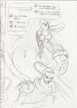 Page 34 of ELECTRIC SUNSHINE BURNING