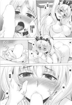 Page 17 of HELP ME...