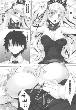 Page 9 of HELP ME...