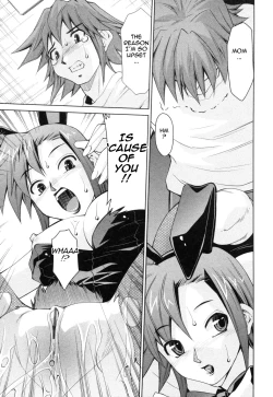 Page 84 of Inbo Kyouiku Nisshi - Indecent Mother Sex Diary