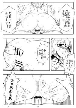 Page 28 of Skin Normal Mission 01