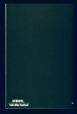 Page 3 of Haru Yuki. | Spring Snow.