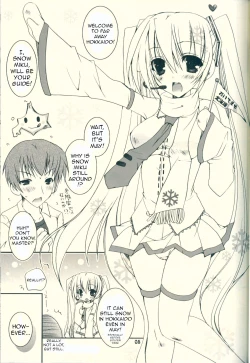 Page 5 of Haru Yuki. | Spring Snow.