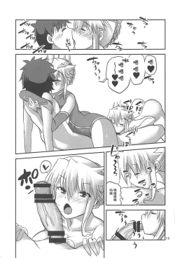 Page 14 of Special Artoria Sand