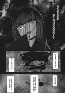 Page 11 of UroKanwa