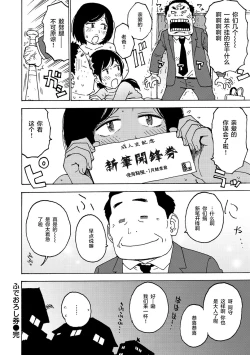 Page 17 of ふでおろし券
