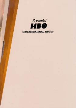 Page 30 of Yumemi Riamu wa Dame ni Suru