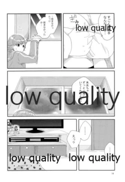 Page 13 of Nigeta Boriku no Kawari ni,