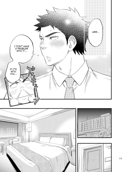 Page 12 of Kachou no Hajimete, Itadakimasu | Taking the Chief's First