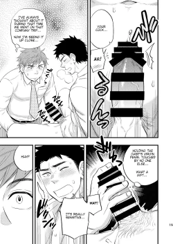 Page 16 of Kachou no Hajimete, Itadakimasu | Taking the Chief's First