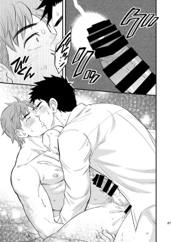 Page 28 of Kachou no Hajimete, Itadakimasu | Taking the Chief's First