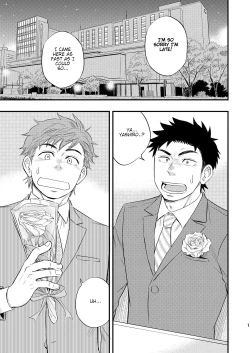 Page 2 of Kachou no Hajimete, Itadakimasu | Taking the Chief's First