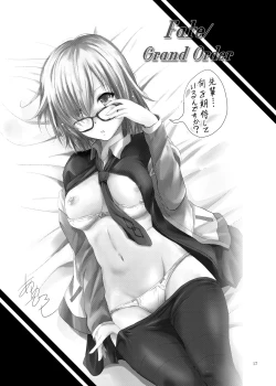 Page 17 of Mash to Vacances!