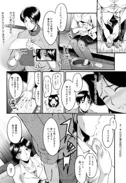 Page 134 of Kanjyuku