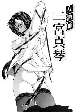 Page 150 of Kanjyuku