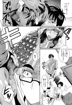 Page 166 of Kanjyuku