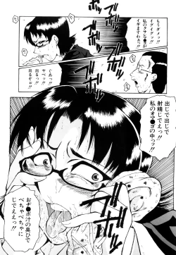 Page 187 of Kanjyuku