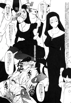 Page 228 of Kanjyuku