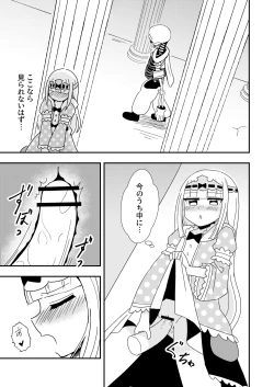 Page 7 of Maoujou de Onanii