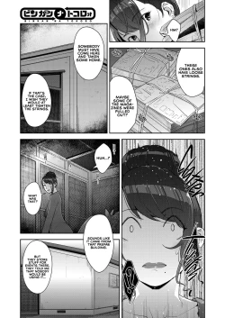 Page 3 of Binkan na Tokoro | Sensitive Spot