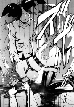 Page 6 of Nikubenki Secchihou <Jokyoushi Saejima Kaori no Baai>