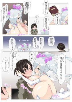 Page 6 of Oppai Megami-sama to Milk na Seikatsu