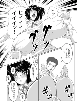 Page 5 of Chichimomi