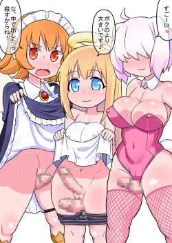 Page 45 of Ochinpeen! Tenshi no Omise