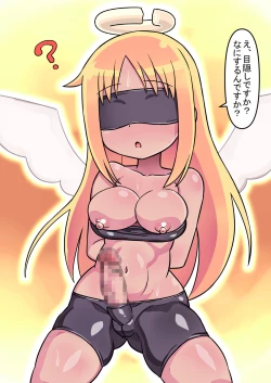 Page 86 of Ochinpeen! Tenshi no Omise